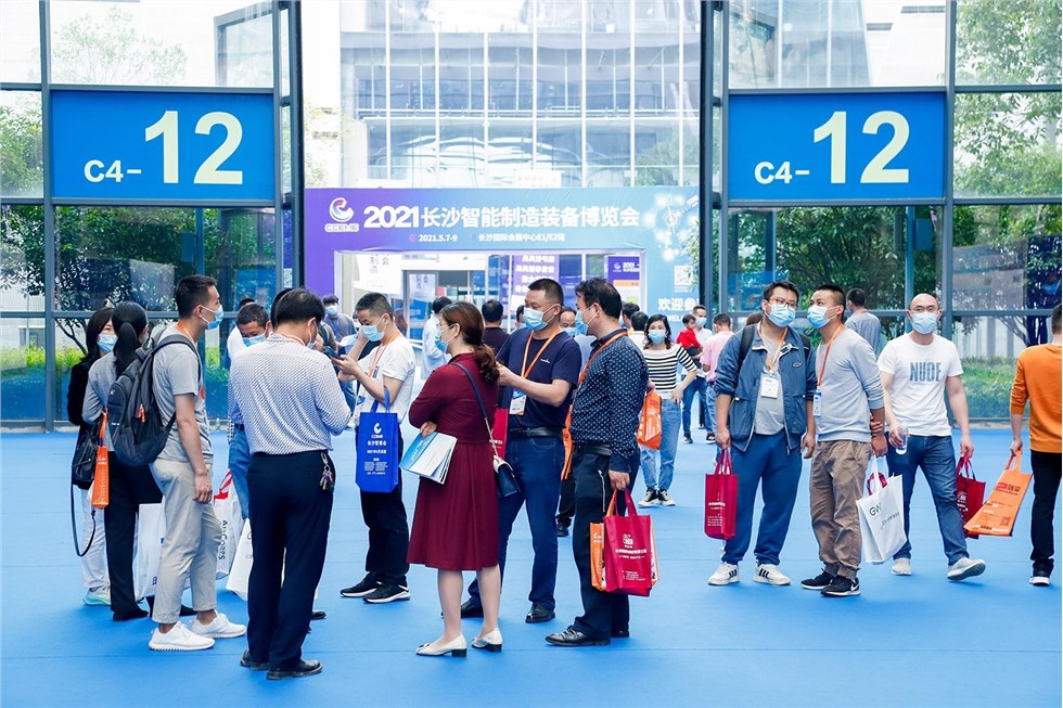 2021長沙智博會現場回顧（二）
